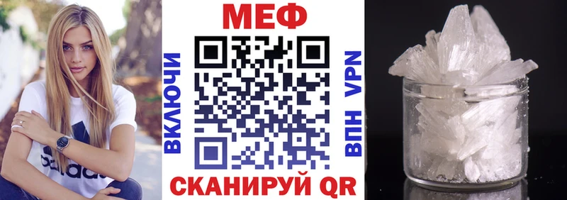 Купить наркотики Славянск-на-Кубани Cocaine MDMA Бошки Шишки Мефедрон МЕГА вход Альфа ПВП