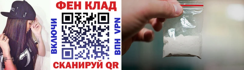 АМФ 98%  Славянск-на-Кубани 