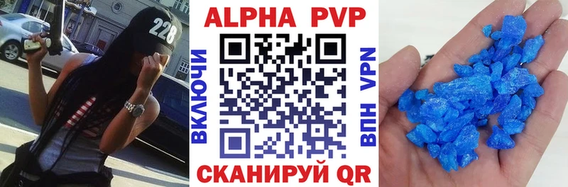 APVP Соль  сайты даркнета формула  Славянск-на-Кубани 