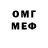 МДМА кристаллы Paul Amblard