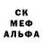 ГАШ hashish Vitusya Muizniece