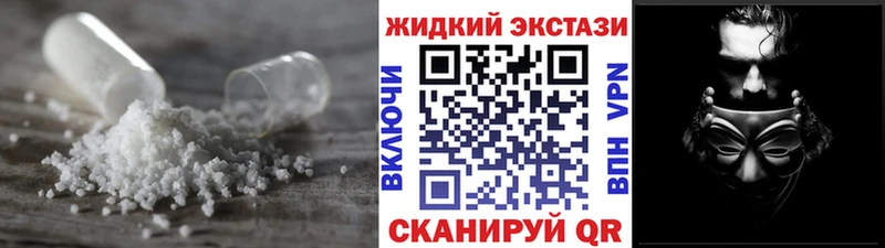 Бутират бутандиол Славянск-на-Кубани