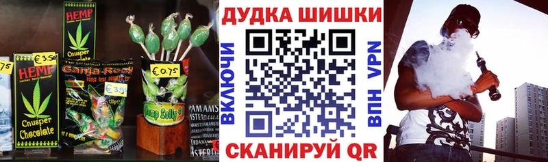 Печенье с ТГК конопля  Славянск-на-Кубани 