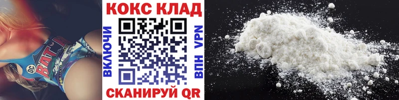 гидра как зайти  где купить   Славянск-на-Кубани  COCAIN Columbia 