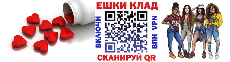 нарко площадка телеграм  Славянск-на-Кубани  ЭКСТАЗИ Philipp Plein  гидра зеркало 