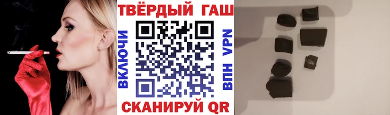 блэк спрут ссылка купить наркотики сайты Славянск-на-Кубани ГАШИШ Premium