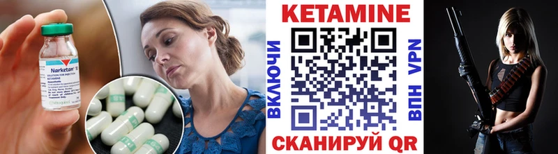 наркошоп  дарк нет формула  Кетамин VHQ  Славянск-на-Кубани 