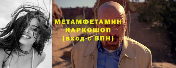 кокаин перу Верхний Тагил