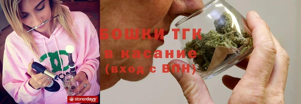мефедрон Верхнеуральск