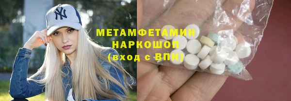 мефедрон Верхнеуральск