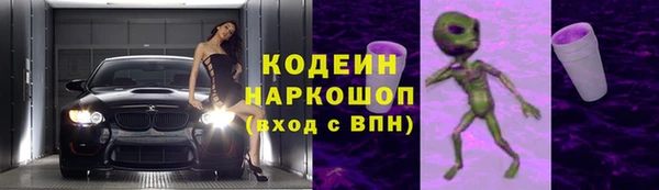 мефедрон Верхнеуральск