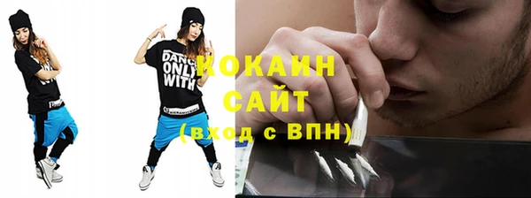 кокаин перу Верхний Тагил