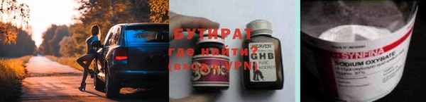 метадон Верея
