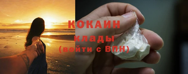 метадон Верея