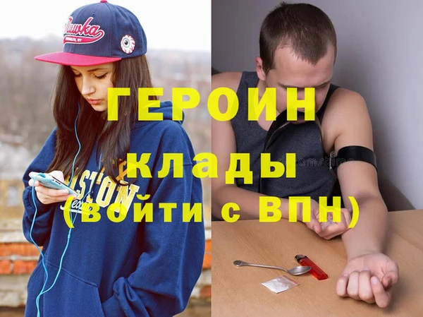 мефедрон Верхнеуральск