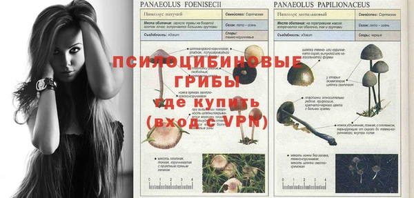 кокаин перу Верхний Тагил