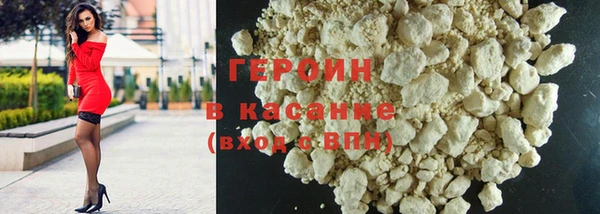 кокаин перу Верхний Тагил