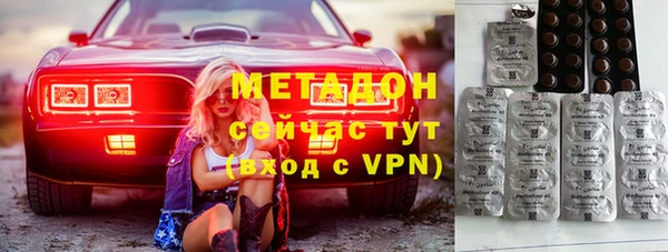 метадон Верея