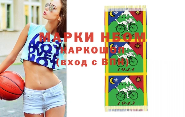 кокаин перу Верхний Тагил