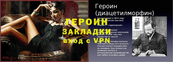 метадон Верея