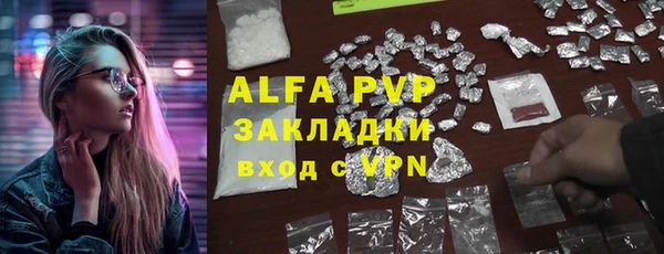 мефедрон Верхнеуральск