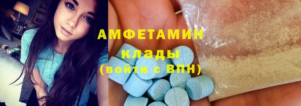 мефедрон Верхнеуральск