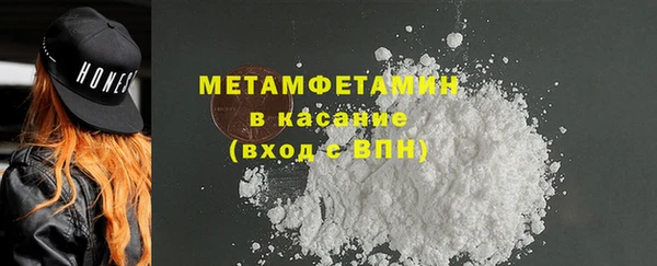 метадон Верея