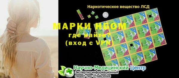 метадон Верея
