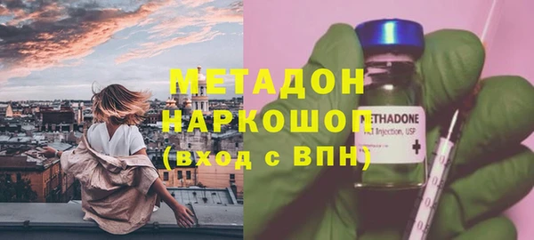 мефедрон Верхнеуральск