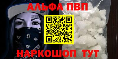 твердый Рузаевка