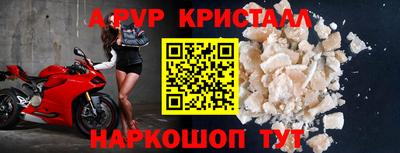 твердый Рузаевка