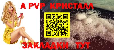 твердый Рузаевка
