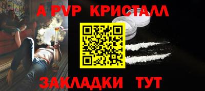 твердый Рузаевка