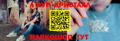 твердый Рузаевка