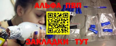 a pvp Рыбинск