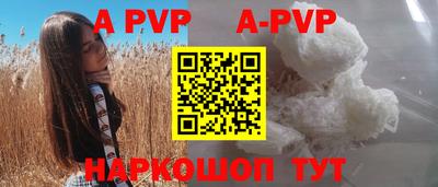 экстази Рязань
