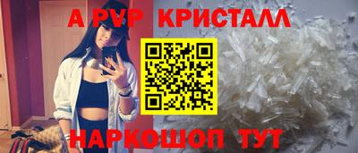 a pvp Рыбинск