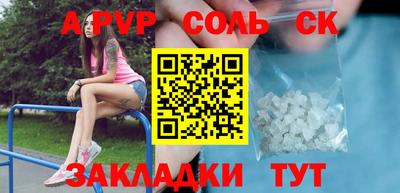 a pvp Рыбинск
