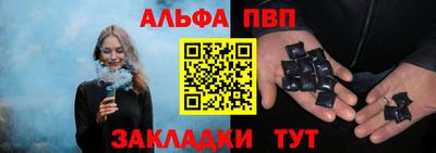 твердый Рузаевка