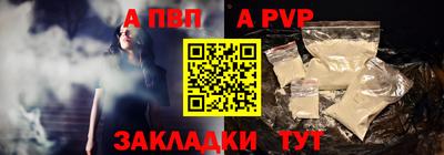 a pvp Рыбинск