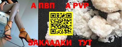 a pvp Рыбинск