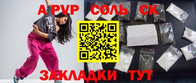 экстази Рязань