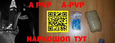 твердый Рузаевка