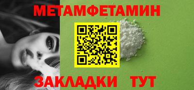 твердый Рузаевка