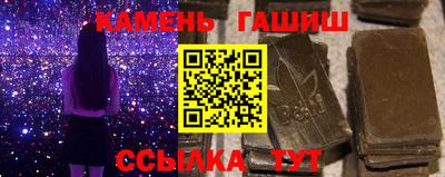 твердый Рузаевка