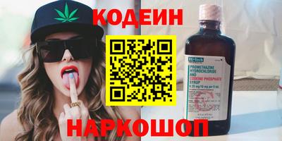 экстази Рязань