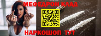 твердый Рузаевка