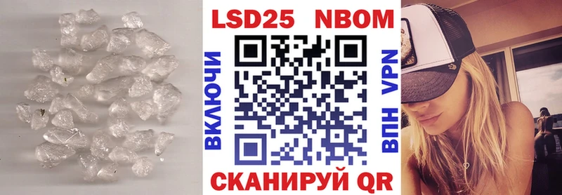 LSD-25 экстази кислота  OMG ссылки  Славянск-на-Кубани 