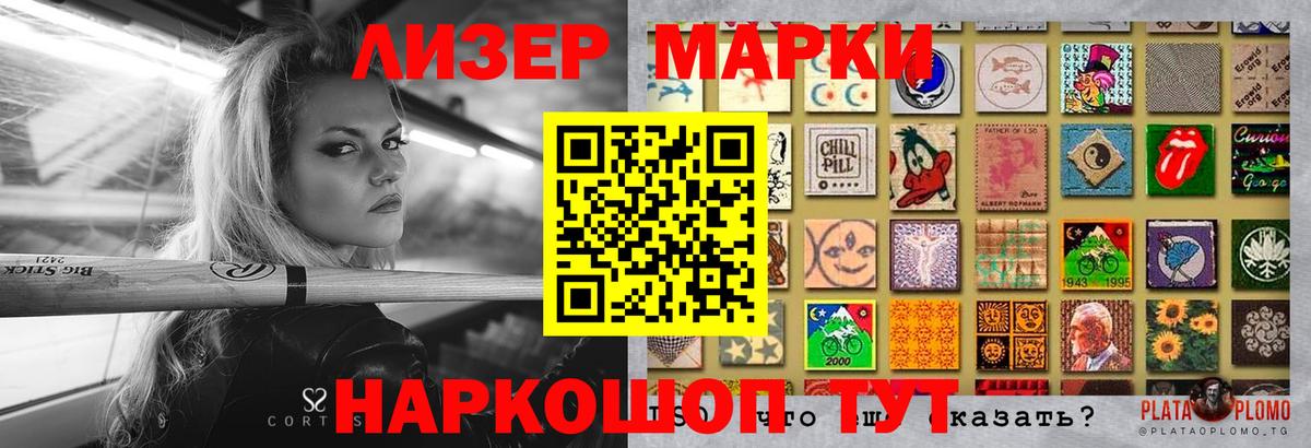 Славянск-на-Кубани  ЛСД экстази кислота  Вход с VPN  Лсд 25 экстази кислота 