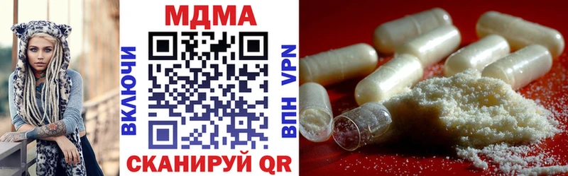 МДМА кристаллы  ссылка на мегу ссылка  Славянск-на-Кубани  купить закладку 